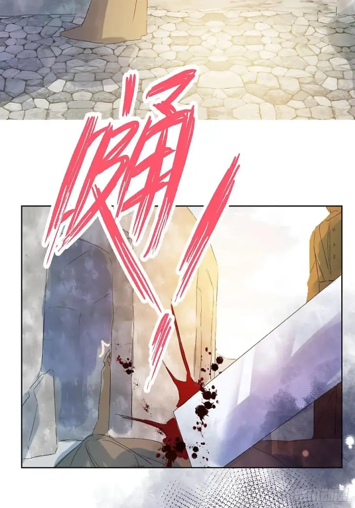 漫画《黑化魔女只好成为反派了》51第23张图
