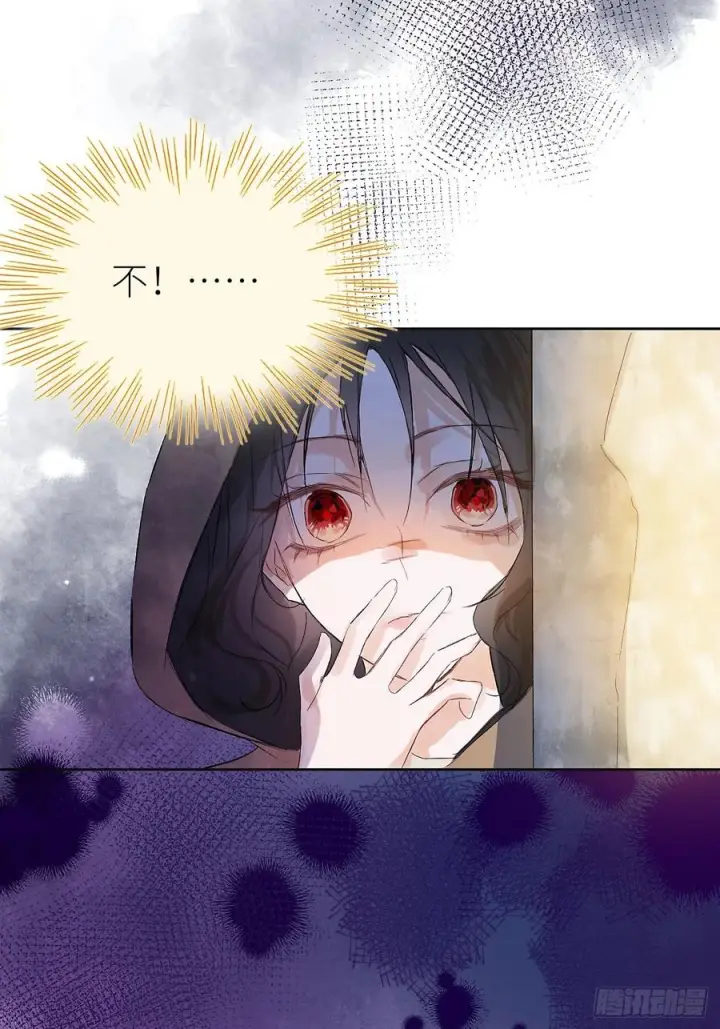 漫画《黑化魔女只好成为反派了》51第24张图