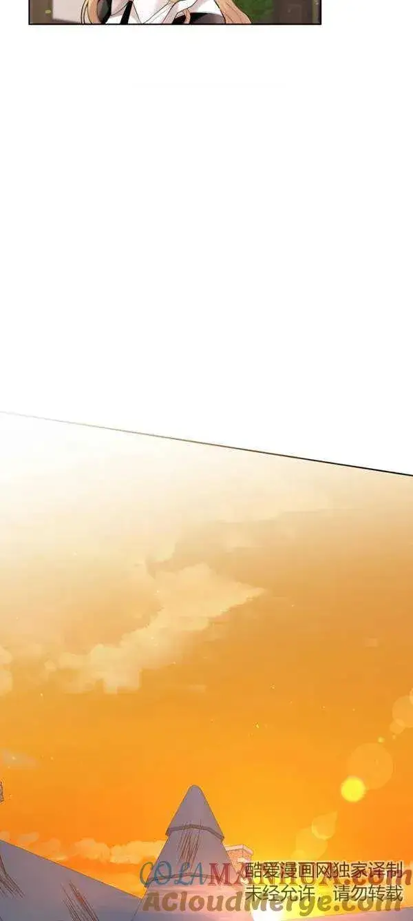 漫画《黑化男二的妻子》第13话第28张图