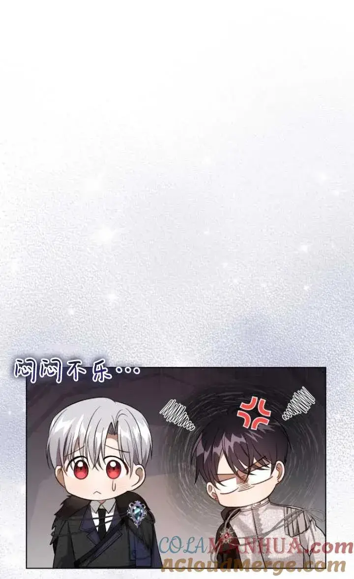 漫画《黑化男二的妻子》第20话第16张图