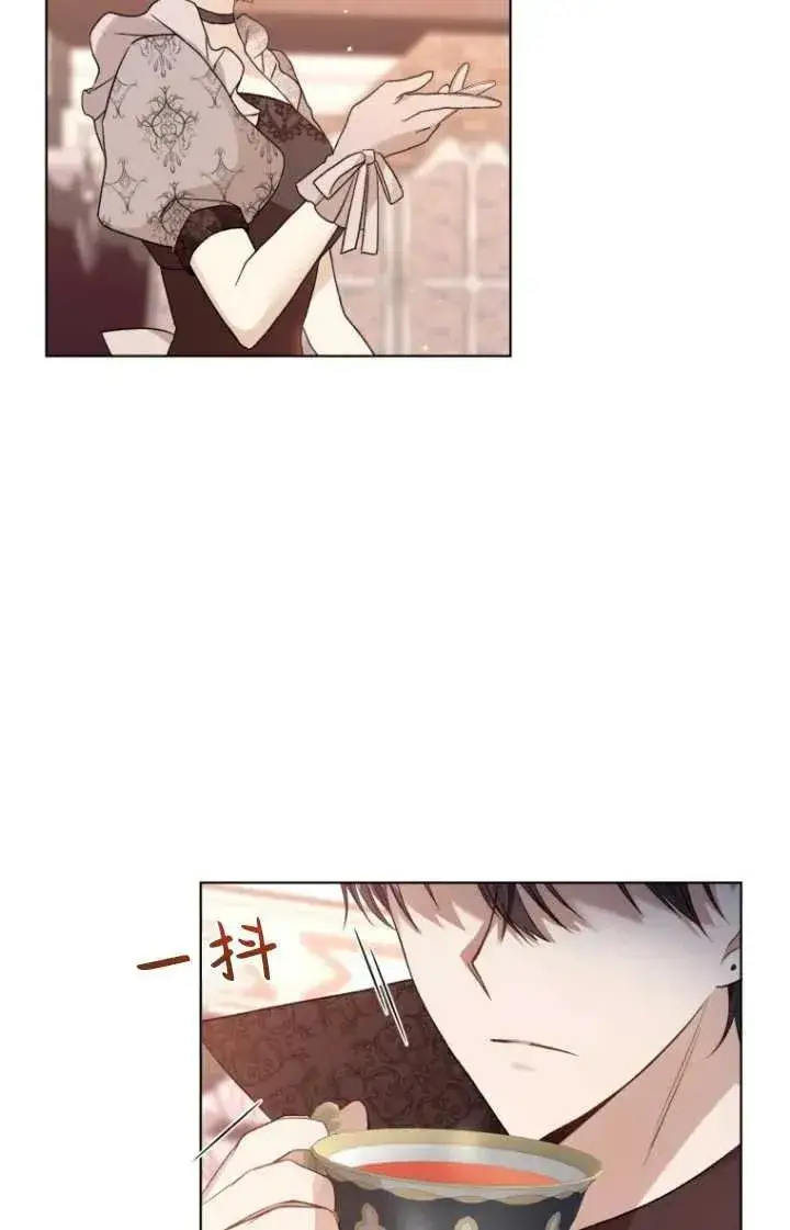 漫画《黑化男二的妻子》第23话第24张图
