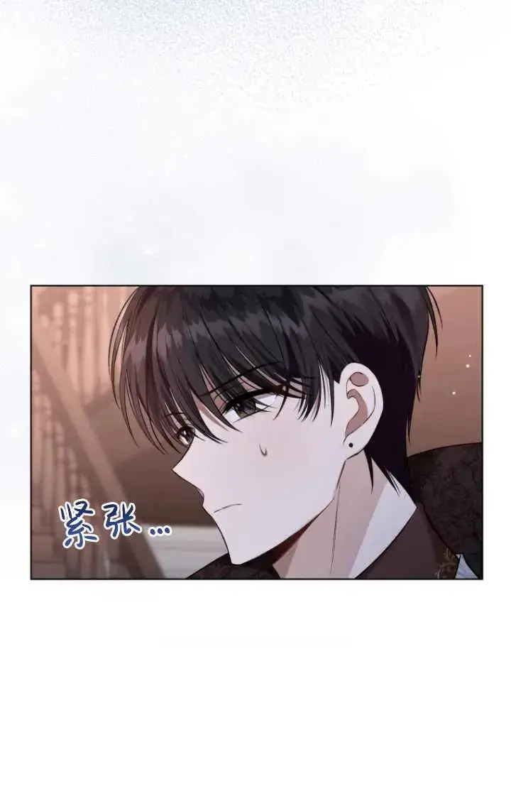 漫画《黑化男二的妻子》第23话第35张图