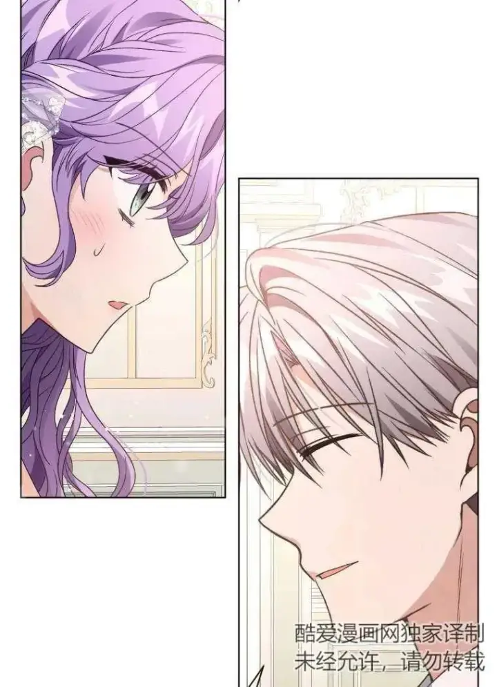 漫画《黑化男二的妻子》第30话第66张图