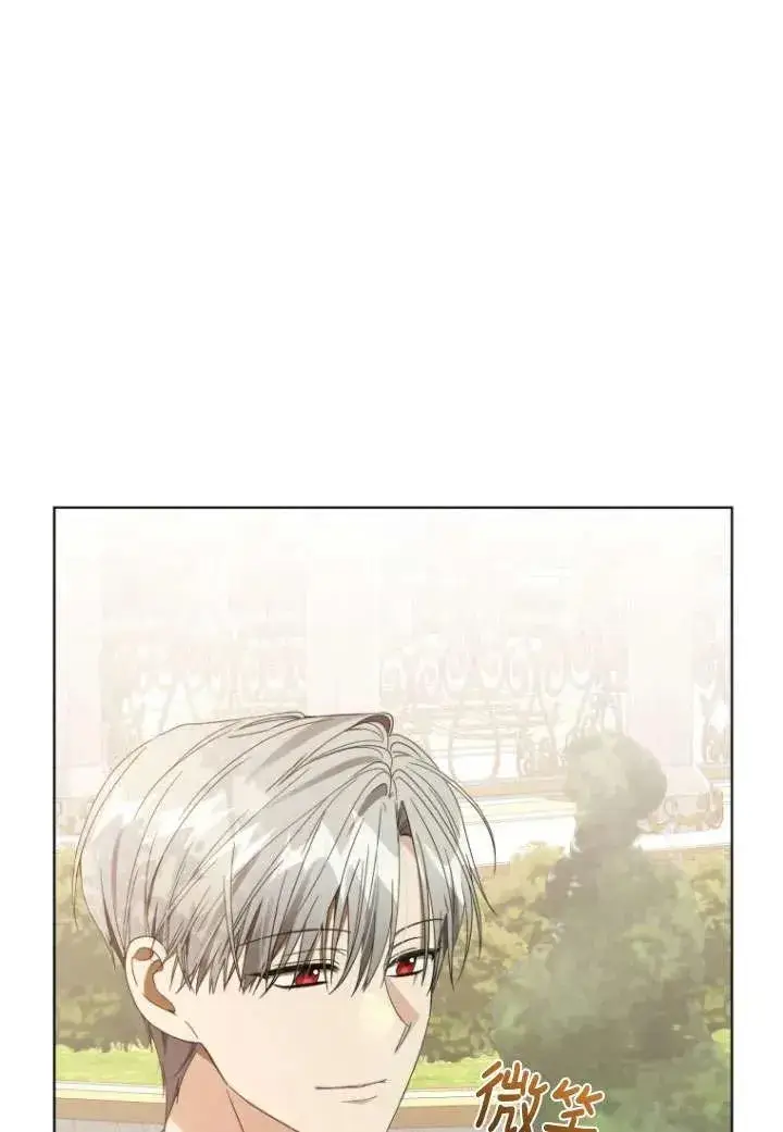 漫画《黑化男二的妻子》第35话第18张图