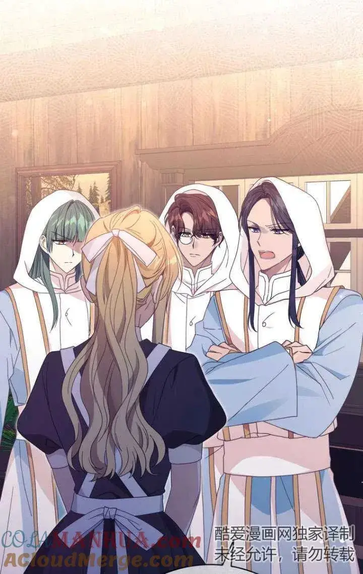 漫画《黑化男二的妻子》第35话第49张图