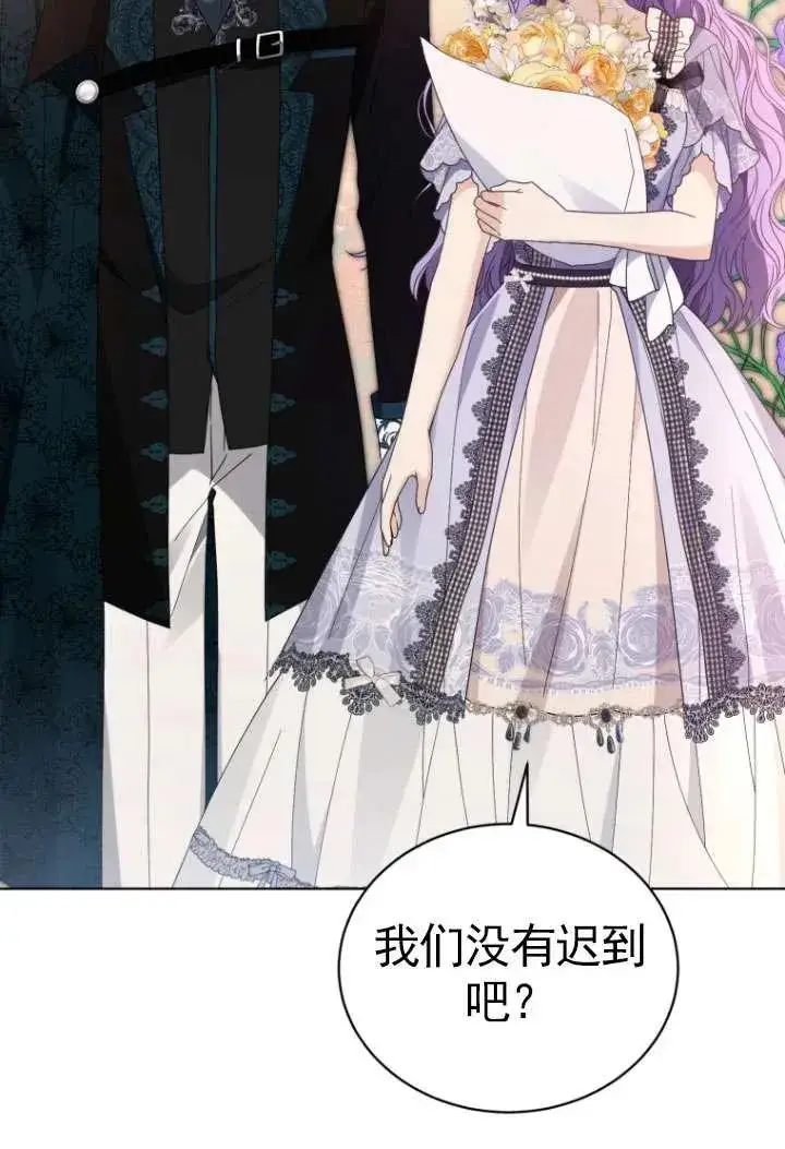 漫画《黑化男二的妻子》第36话第34张图