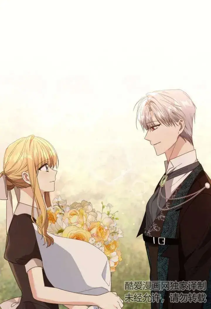 漫画《黑化男二的妻子》第36话第52张图