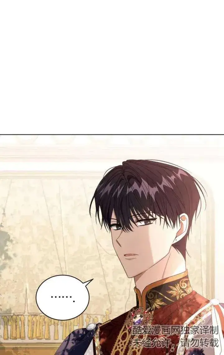 漫画《黑化男二的妻子》第36话第63张图