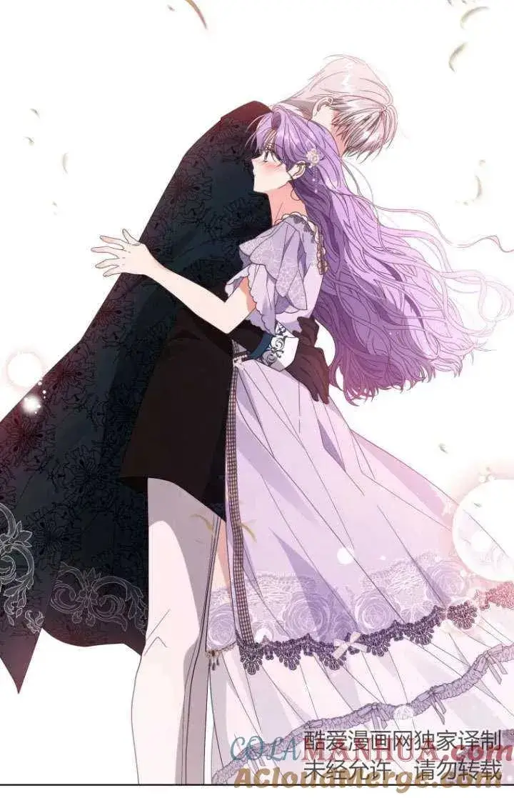 漫画《黑化男二的妻子》第36话第97张图
