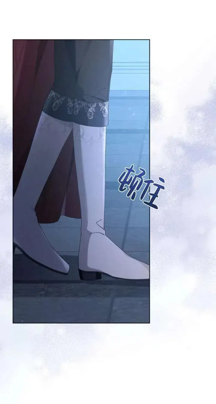 漫画《黑化男二的妻子》第45话第94张图