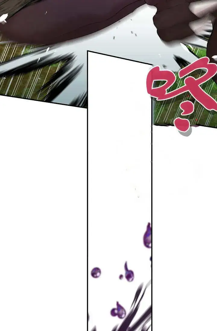 漫画《黑幕男主的限时乳母》第39话第37张图