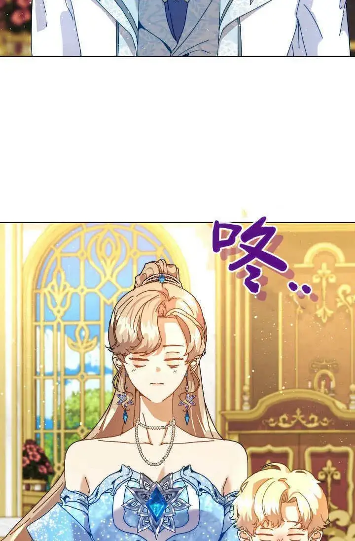 漫画《黑幕男主的限时乳母》第47话第2张图
