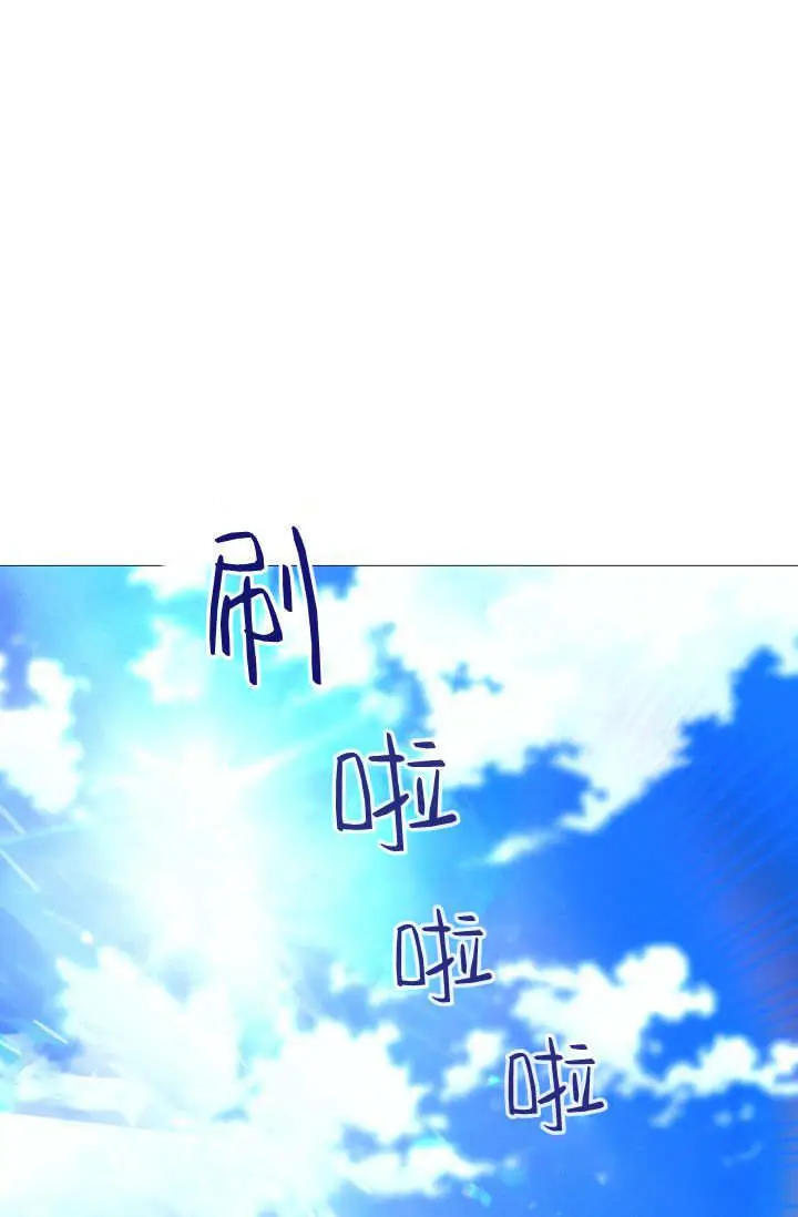 漫画《黑幕男主的限时乳母》第62话第55张图