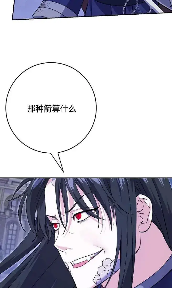 漫画《黑幕未婚夫阻碍我的花路》第33话第55张图