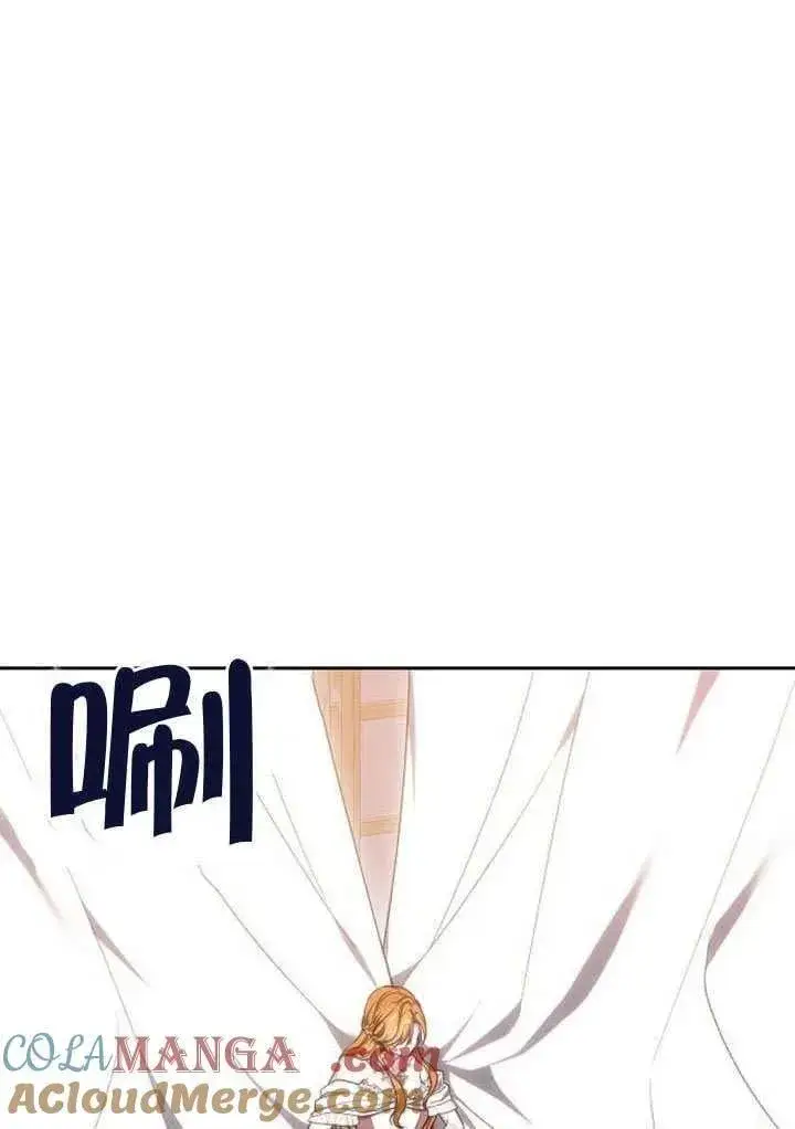 漫画《黑曜石的新娘》第83话第145张图