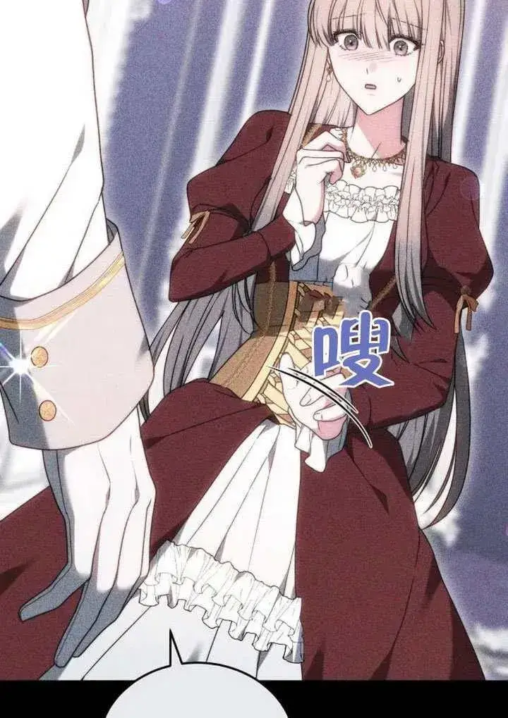 漫画《黑曜石的新娘》第85话第106张图
