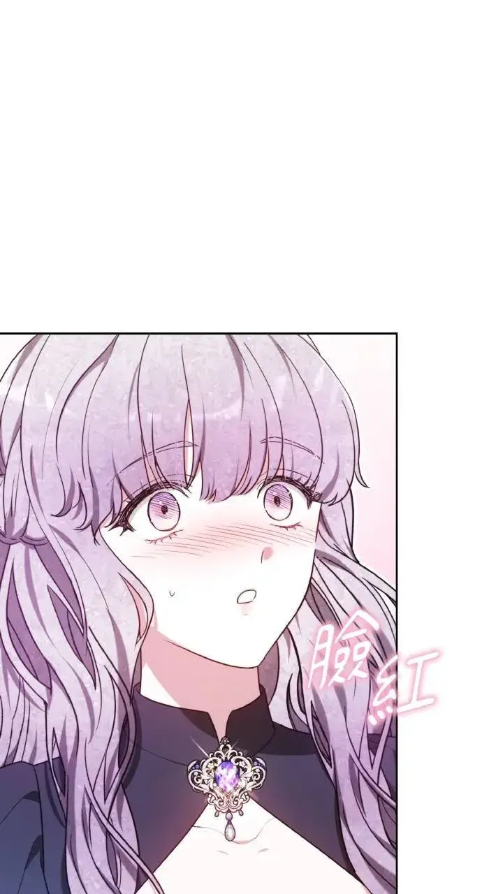 漫画《黑曜石的新娘》第88话第7张图