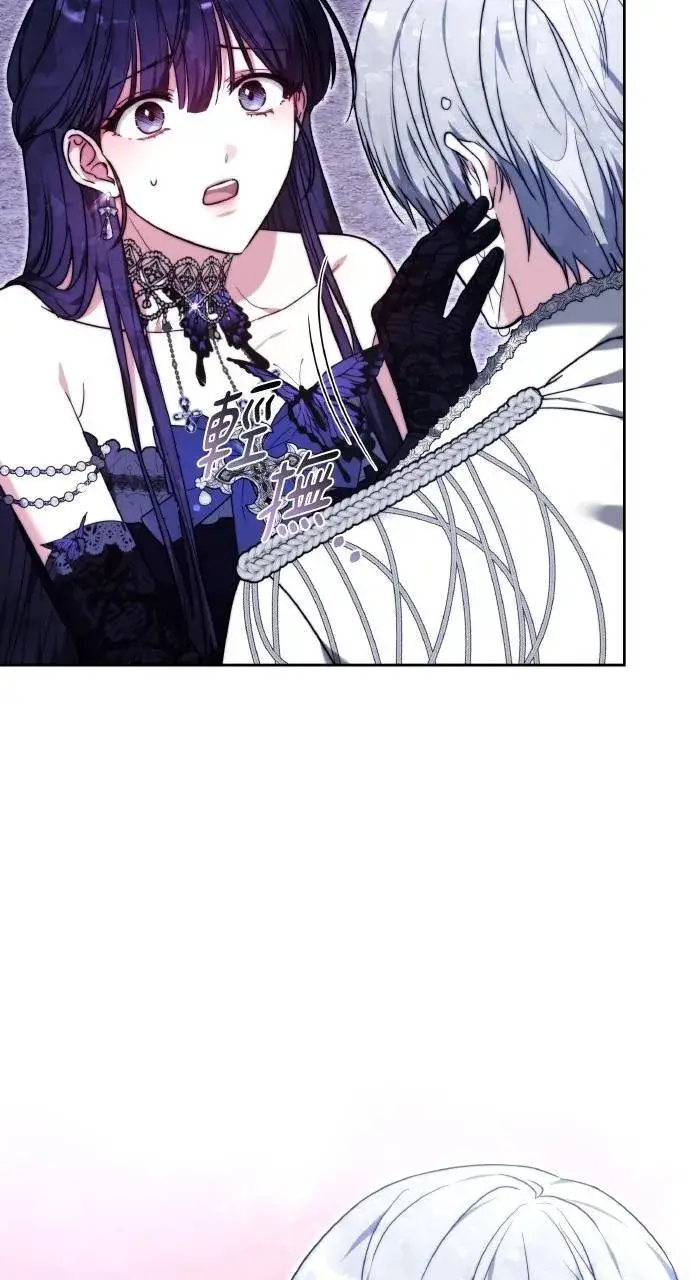 漫画《黑曜石的新娘》第88话第92张图