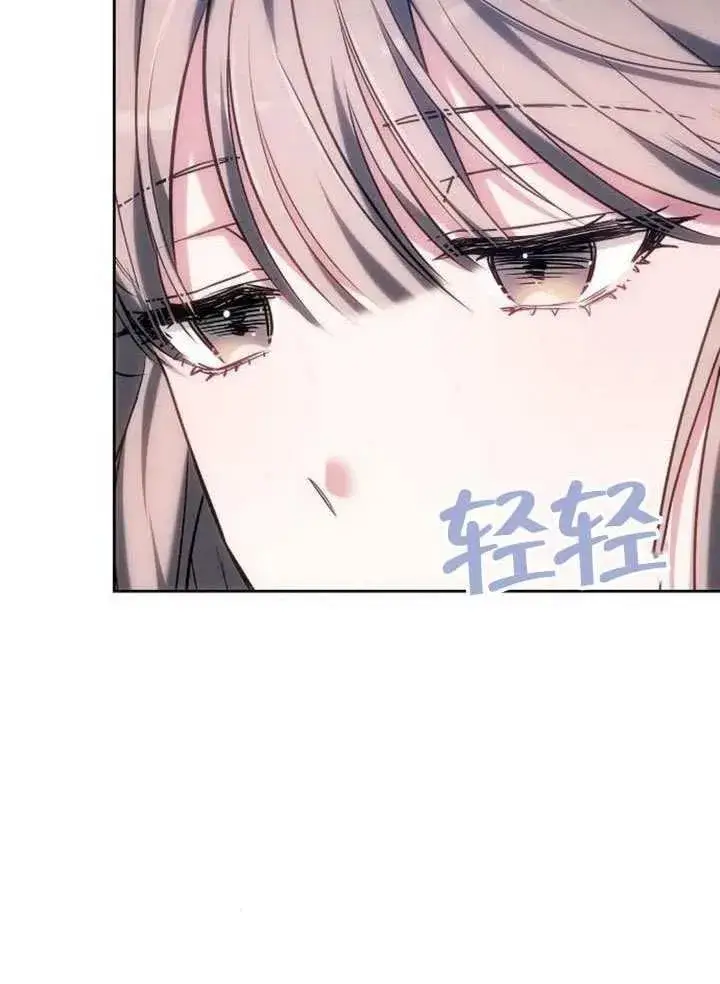 漫画《黑曜石的新娘》第92话第171张图