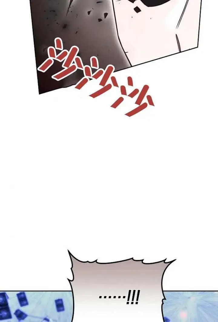 漫画《黑曜石的新娘》第100话第100张图