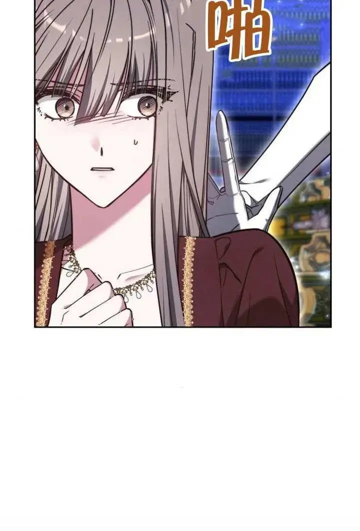 漫画《黑曜石的新娘》第100话第108张图