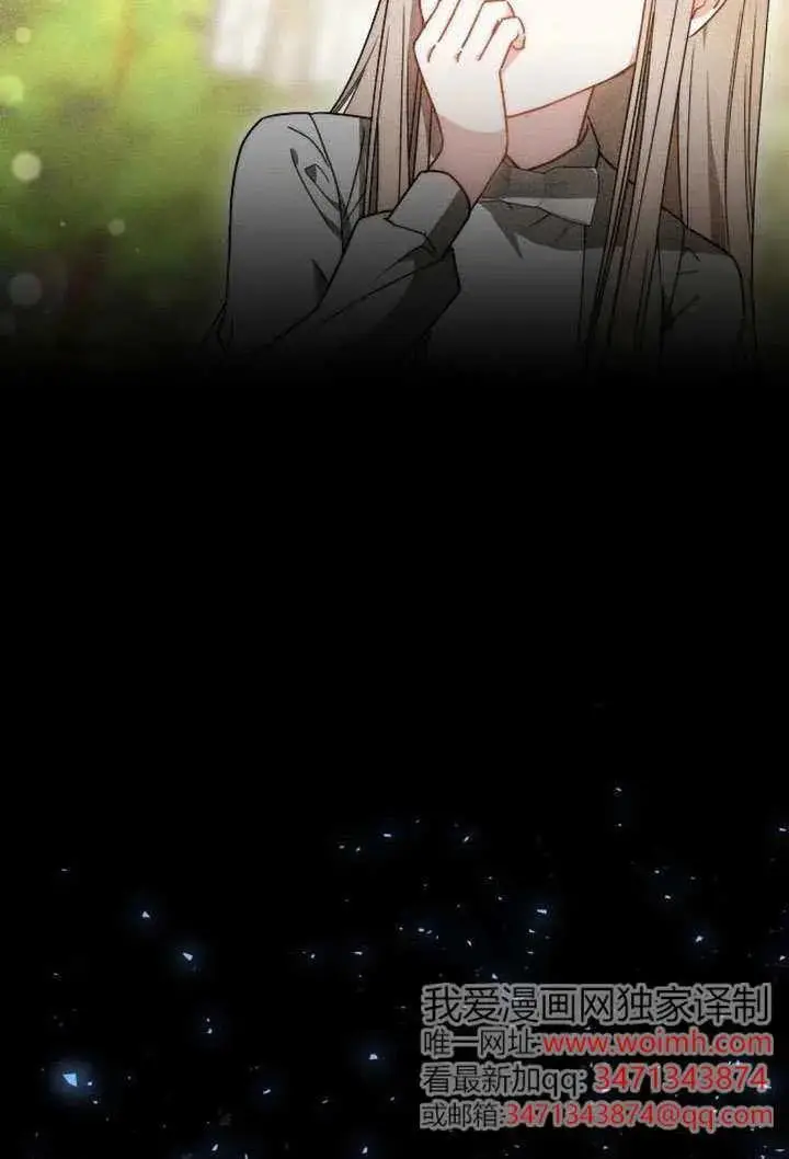 漫画《黑曜石的新娘》第100话第148张图