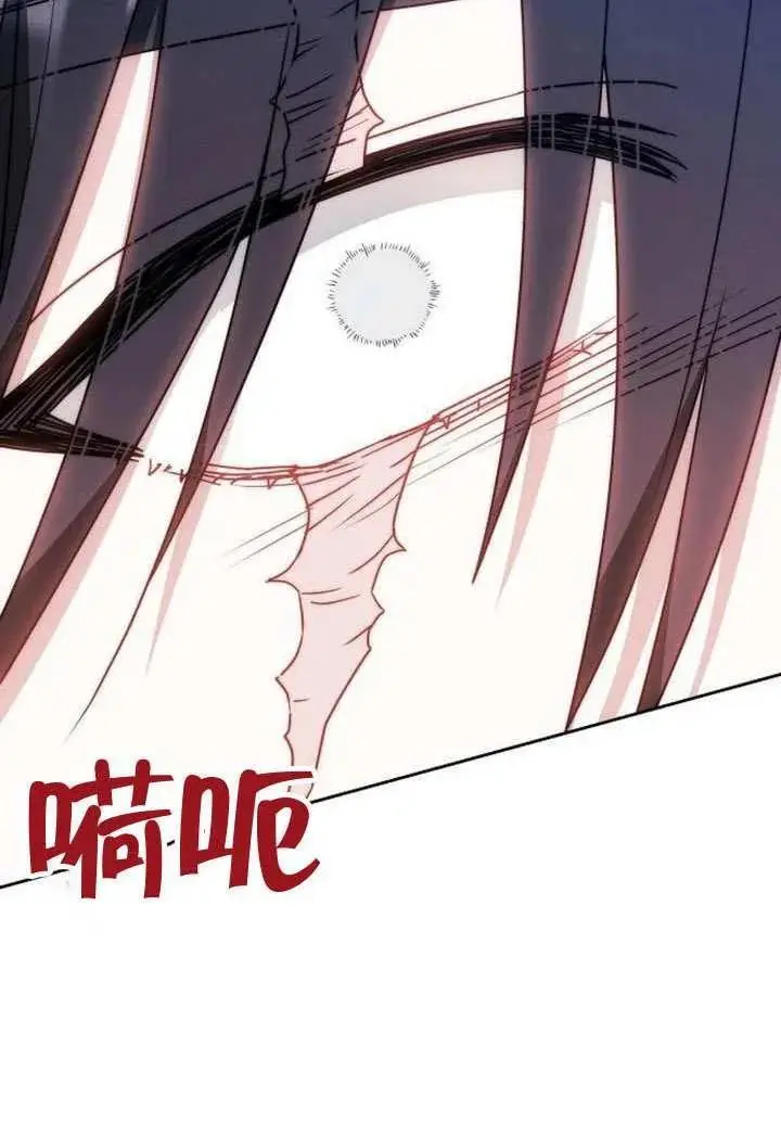 漫画《黑曜石的新娘》第100话第155张图