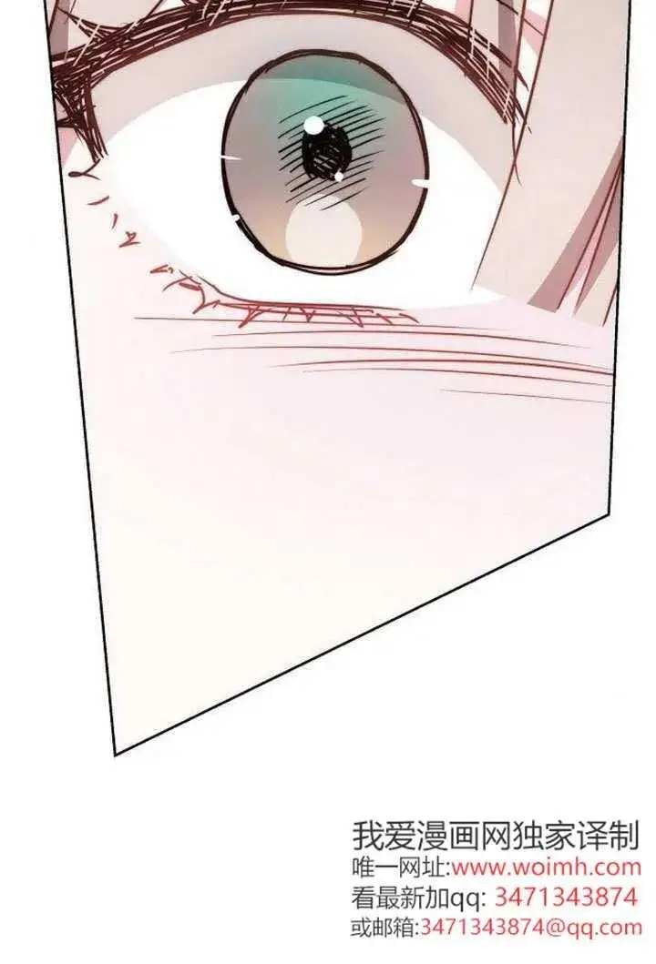 漫画《黑曜石的新娘》第100话第159张图
