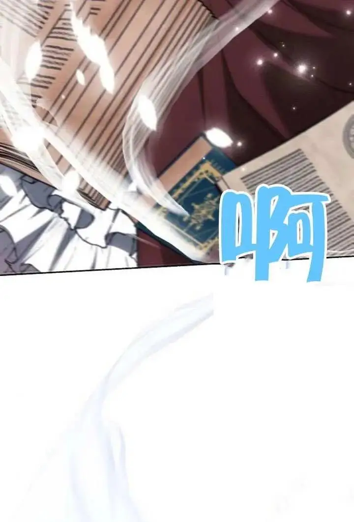 漫画《黑曜石的新娘》第100话第92张图