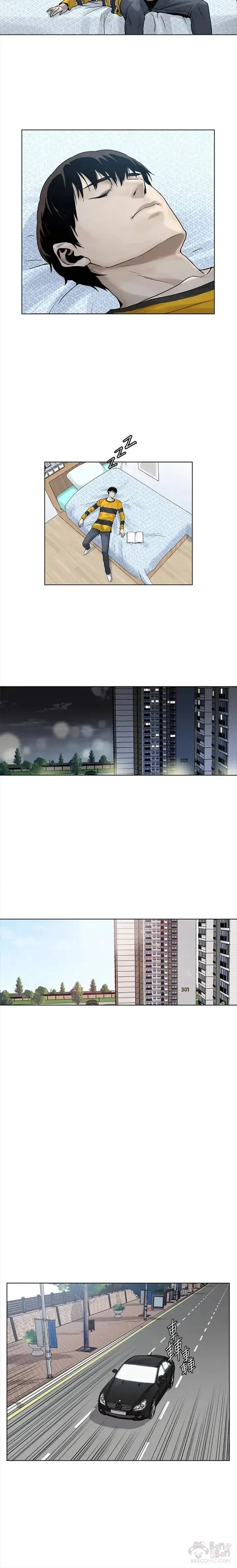 漫画《黑域之神》第03话第12张图