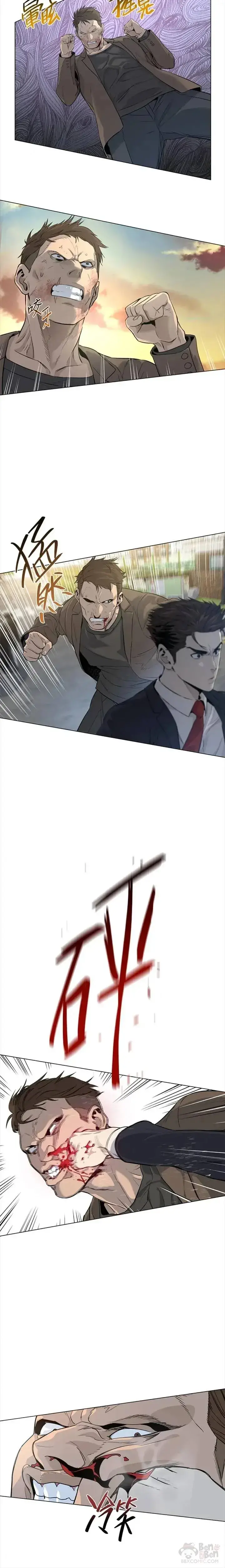 漫画《黑域之神》第09话第10张图