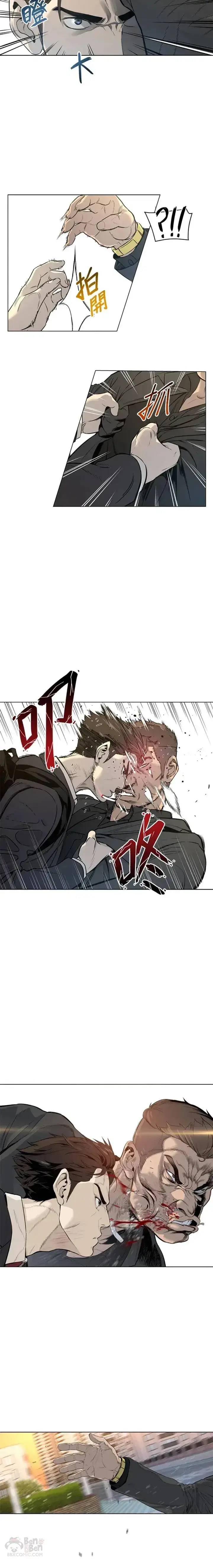 漫画《黑域之神》第09话第2张图