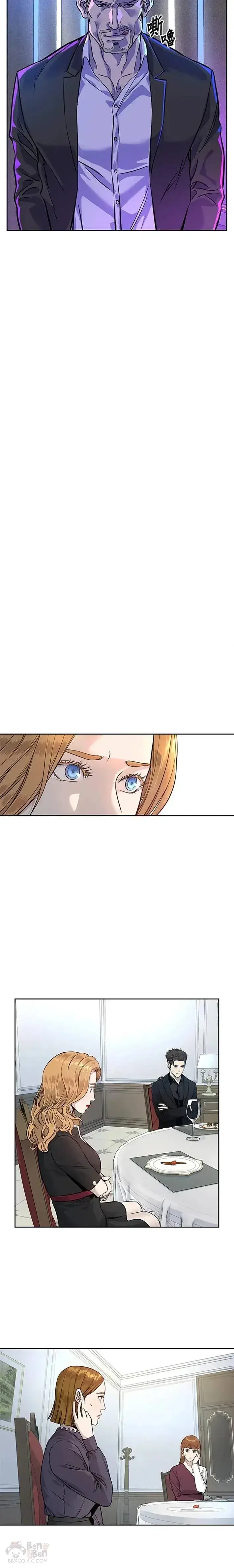 漫画《黑域之神》第25话第2张图