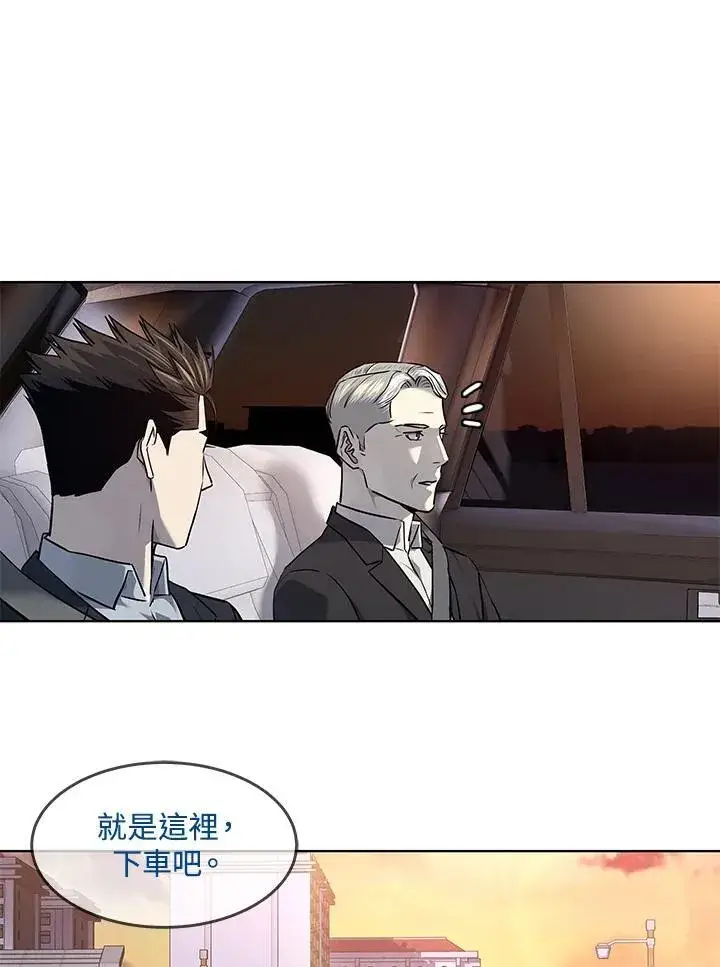 漫画《黑域之神》第2季 第42话第84张图