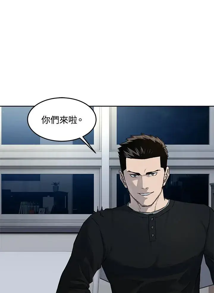 漫画《黑域之神》第2季 第54话第35张图