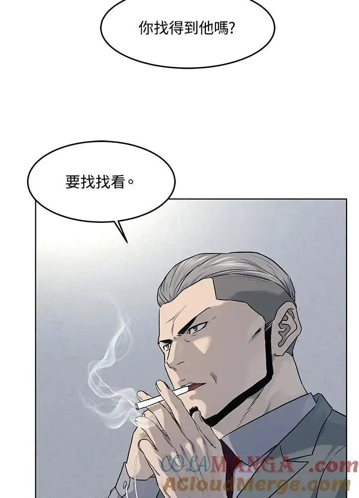 漫画《黑域之神》第2季 第54话第61张图