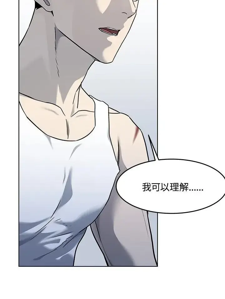 漫画《黑域之神》第2季 第55话第20张图
