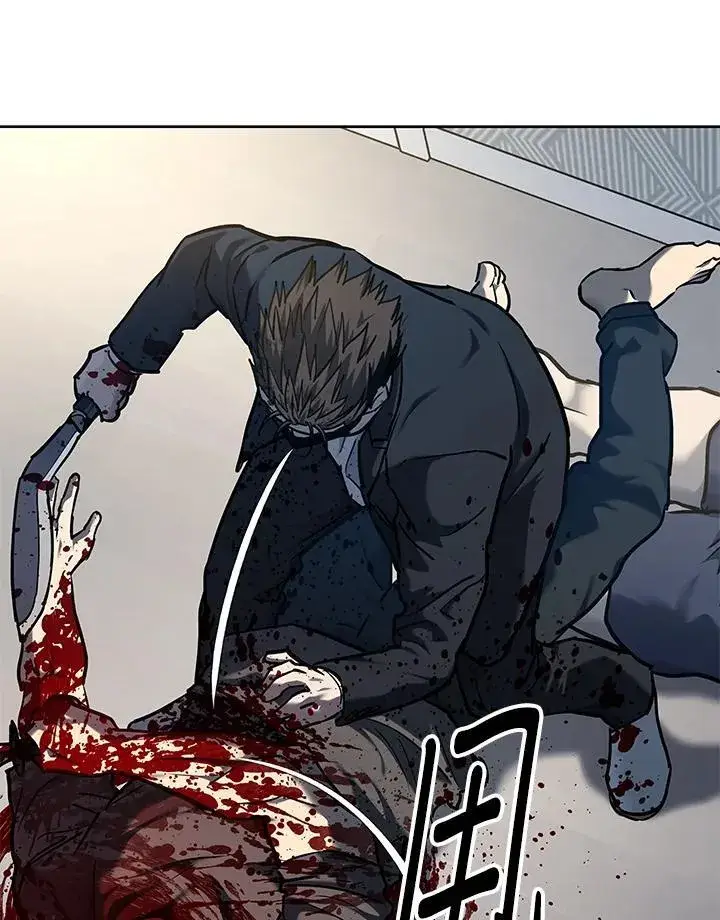 漫画《黑域之神》第2季 第59话第103张图