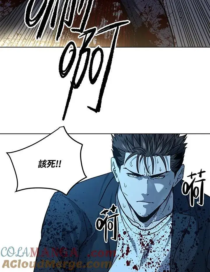 漫画《黑域之神》第2季 第59话第113张图