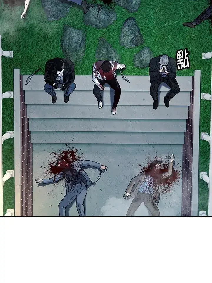 漫画《黑域之神》第2季 第60话第131张图