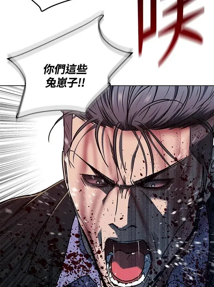 漫画《黑域之神》第2季 第60话第82张图