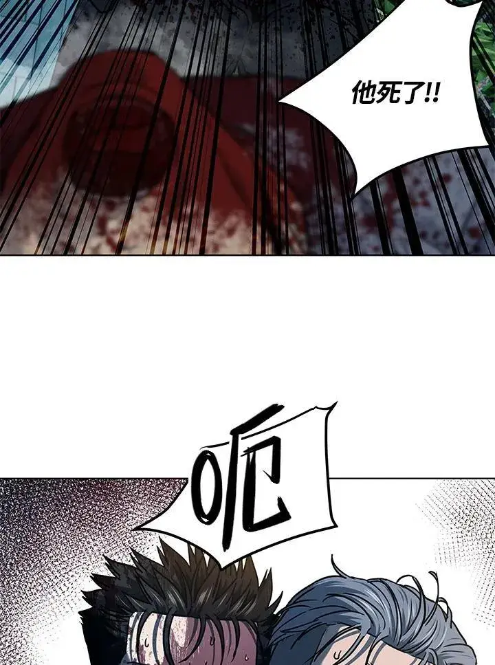 漫画《黑域之神》第2季 第60话第86张图