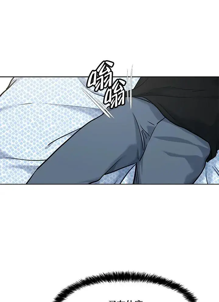 漫画《黑域之神》第2季 第61话第122张图