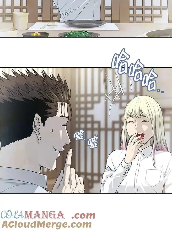 漫画《黑域之神》第2季 第65话第37张图