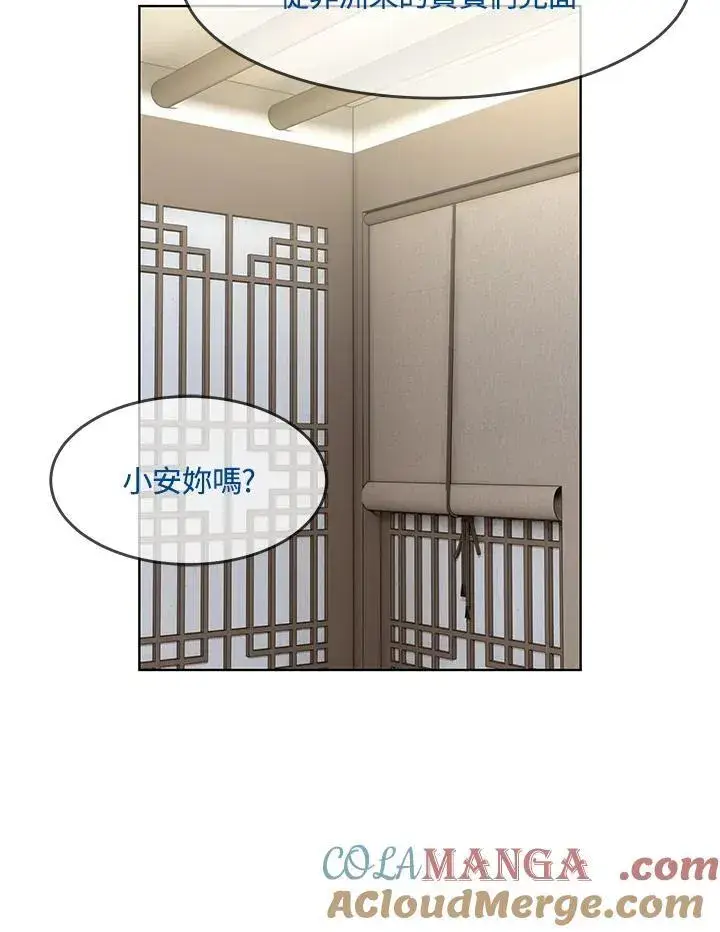 漫画《黑域之神》第2季 第65话第45张图