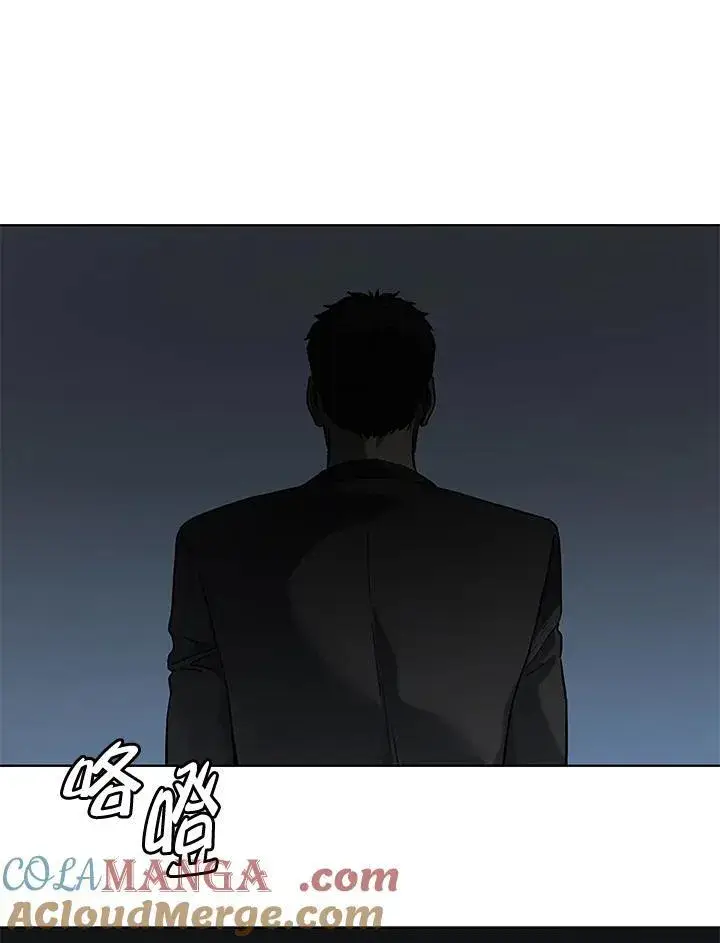 漫画《黑域之神》第2季 第66话第69张图