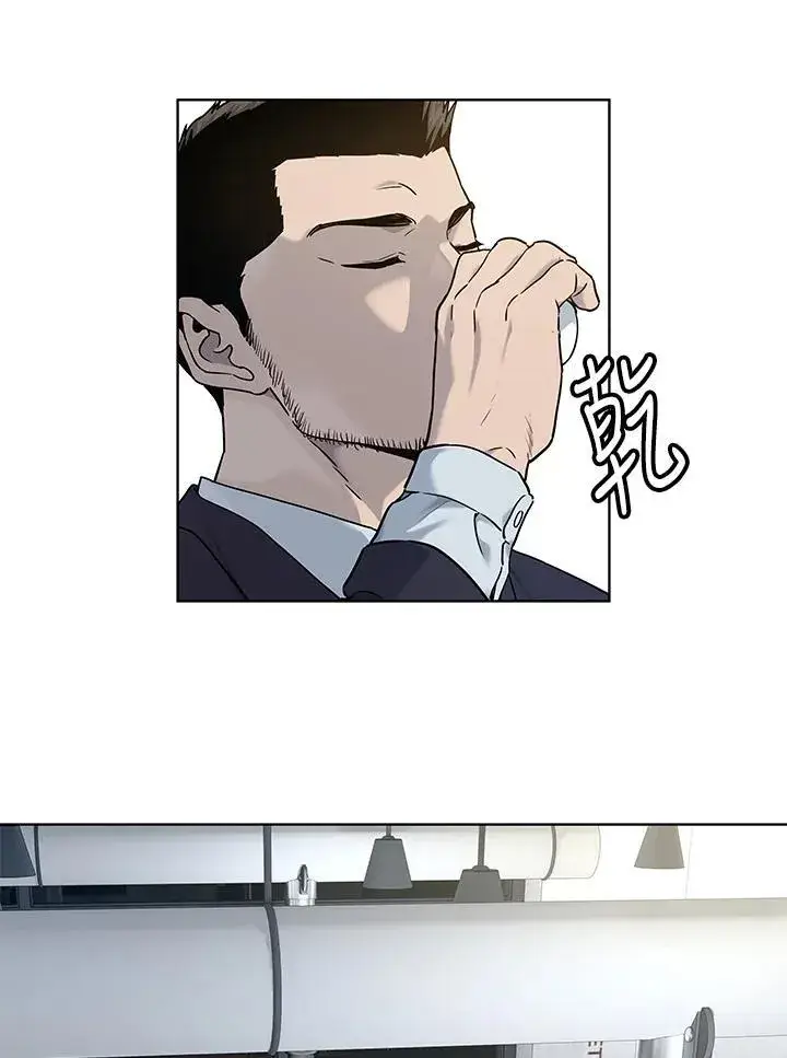 漫画《黑域之神》第2季 第68话第31张图