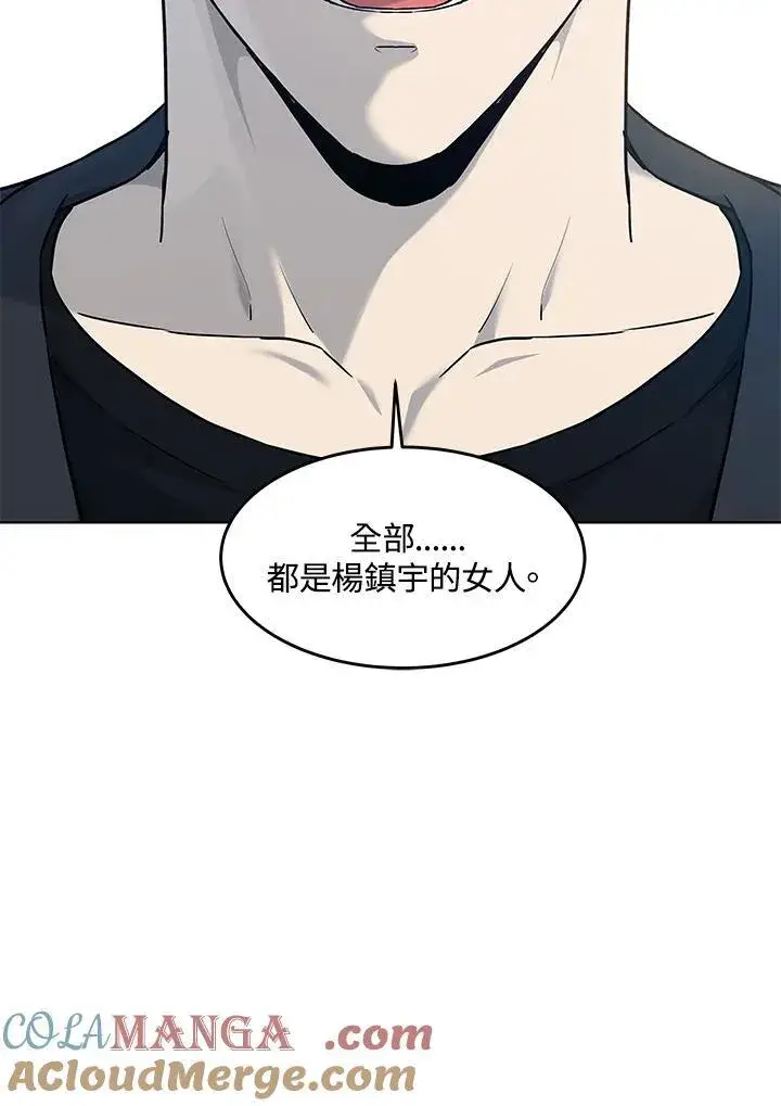 漫画《黑域之神》第2季 第68话第5张图
