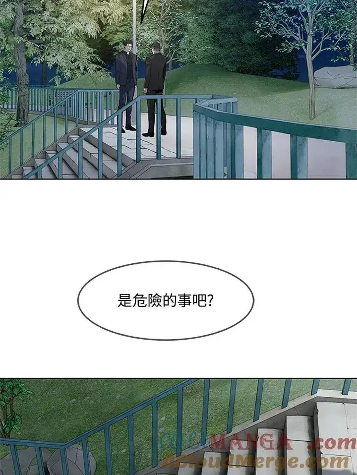 漫画《黑域之神》第2季 第70话第41张图