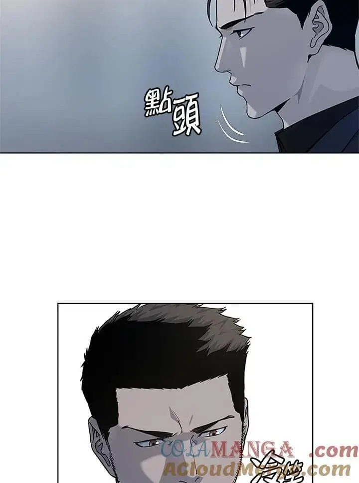 漫画《黑域之神》第2季 第70话第61张图